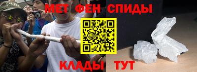 соль ск Канаш