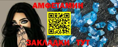 спиды Кандалакша