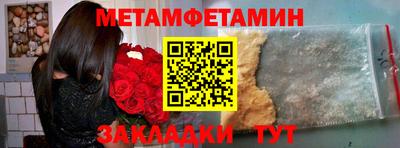 спиды Кандалакша