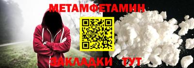 ешки Камышлов