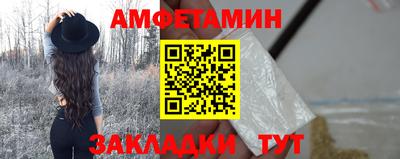 соль ск Канаш