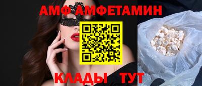 спиды Кандалакша
