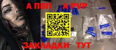 ешки Камышлов