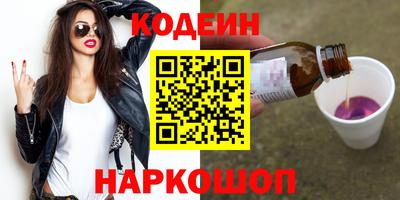 спиды Кандалакша