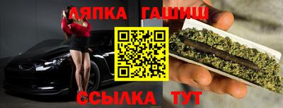 спиды Кандалакша