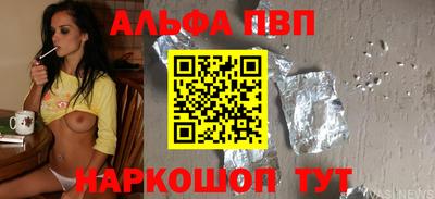 соль ск Канаш