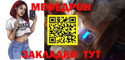 спиды Кандалакша