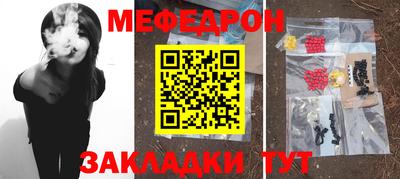 спиды Кандалакша