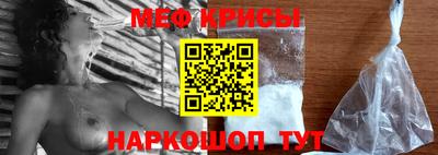 ешки Камышлов