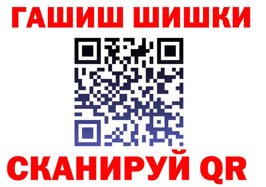 МЕФ 4 MMC ССЫЛКА это гидра Кушва