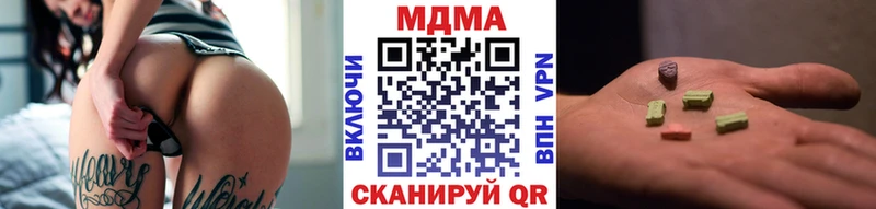 MDMA Molly  дарк нет состав  Кушва 