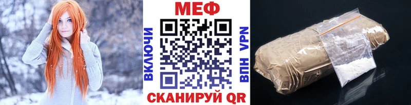 наркота  Кушва  ссылка на мегу ссылки  Мефедрон кристаллы 