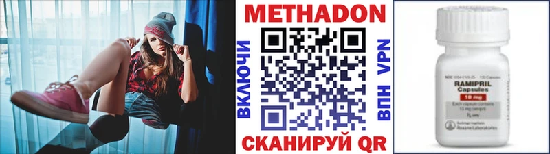 это формула  blacksprut сайт  Кушва  МЕТАДОН кристалл 