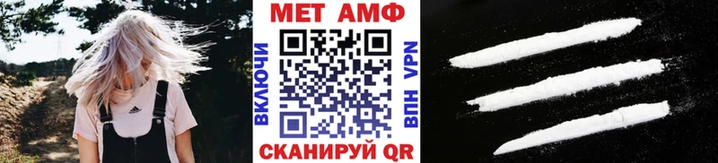 Первитин винт  Кушва 