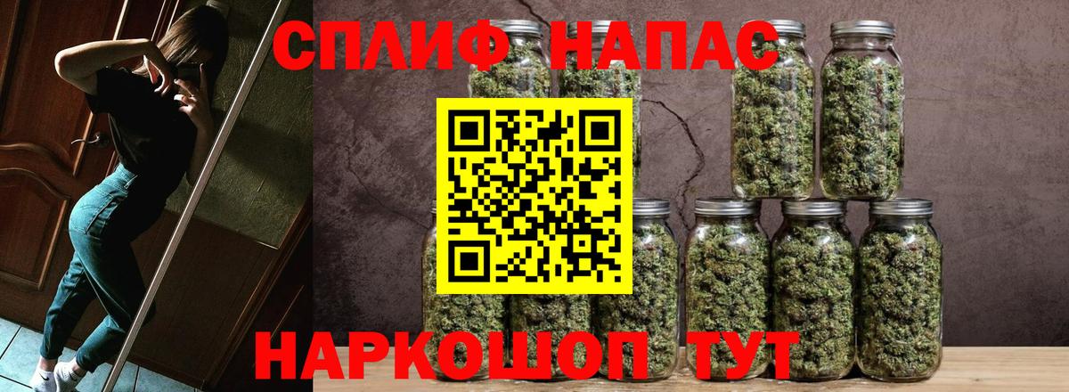 Кушва  Шишки марихуана AK-47  Канабис конопля  Шишки марихуана конопля  Вход с VPN 