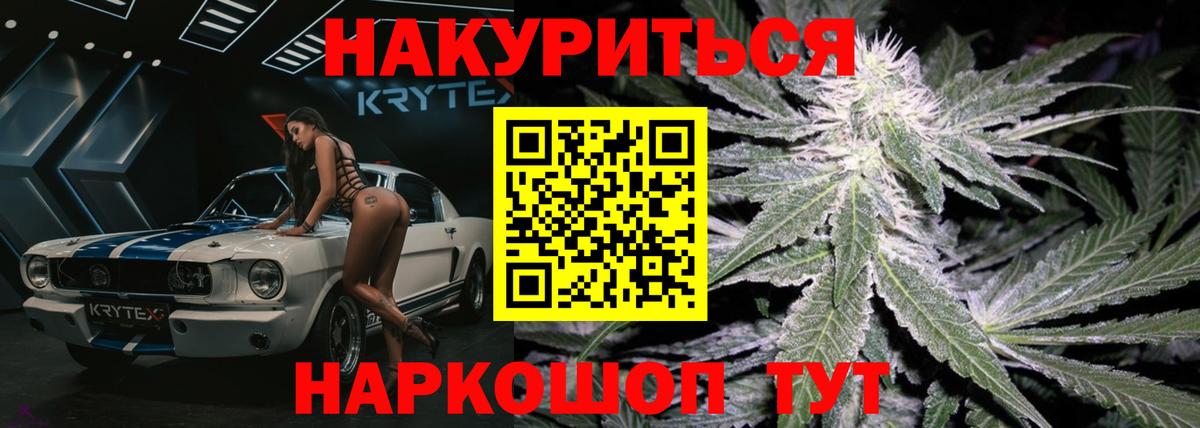 Бошки Шишки THC 21% Кушва